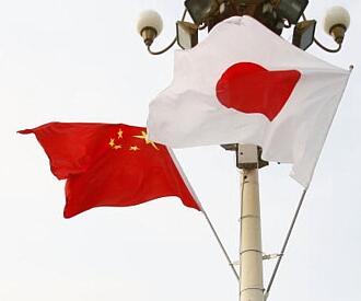 /public/news/205/china_japan.jpg